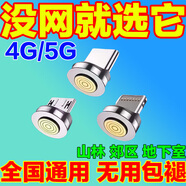 5 H手機信號放大增強器室內通話(huà)上網(wǎng)數據穩定加速信號接收擴加大神器 蘋(píng)果專(zhuān)用【iPhone 15之前可用】