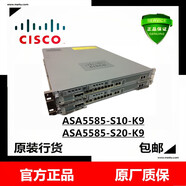 思科ASA5585-S10S20S40S60-K9高端企業(yè)防火墻原廠質(zhì)保 ASA5585-S40-K9