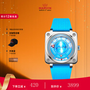 摩紋（Marvin）瑞士手表男女情侶表全自動機械表時尚腕表畢業(yè)禮物送男女朋 天晴藍(lán)M153.13.53.95 42mm