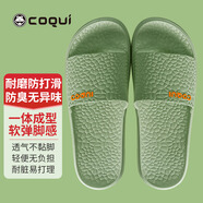 酷趣（Coqui）拖鞋女情侶一字拖簡(jiǎn)約家居四季浴室涼拖女款牛油果綠38-39 CQ5071