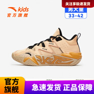 安踏兒童運動(dòng)鞋男大童鞋2025新款水泥氪星耐磨防滑籃球鞋 熒光高光粉-3 33