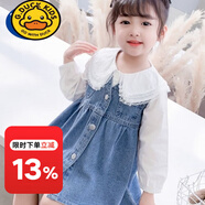 G.DUCKKIDS女童牛仔連衣裙春秋季襯衫套裝2024新款兒童女寶寶洋氣小童兩件套 蕾絲襯衫和馬甲連衣裙套裝 130