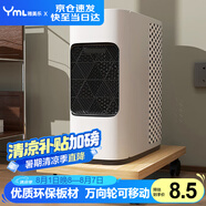 雅美樂(lè )電腦主機托架帶滑輪可移動(dòng)機箱底座機箱托家用辦公主機架電腦托盤(pán)