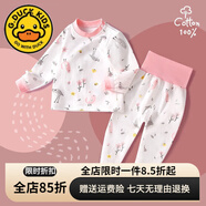 G.DUCKKIDS小黃鴨嬰兒秋衣套裝全棉高腰護(hù)肚秋褲男女寶寶長(zhǎng)袖分體睡衣 喜鵲吱吱 80 cm
