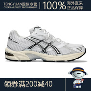 ASICSGEL 1130男女復古跑鞋休閑運動鞋時尚潮流透氣老爹鞋 1201A256-118 現(xiàn)貨順豐 40