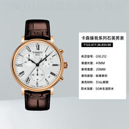 天梭（TISSOT）卡森臻我系列手表男表石英計(jì)時表鍍金三眼白盤皮帶手表 T122.417.36.033.00