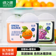 綠之源冰箱除味劑活性炭除味冰箱除臭劑殺菌去異味盒(甜橙+葡萄)120g*2