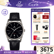 ENICAR英納格瑞士原裝進(jìn)口紅牌系列商務(wù)防水全自動(dòng)機械男表瑞士手表 皮帶黑盤(pán)1165/50/358MaBZ