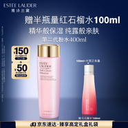雅詩蘭黛爽膚水400ml粉水化妝水補水護膚品套裝化妝品禮盒生日禮物送女友