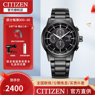 西鐵城（CITIZEN）手表 光動能鋼帶黑武士多功能運動男表 CA0615-59E