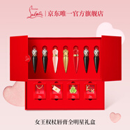 路鉑廷（Christian Louboutin）CL女王權(quán)杖唇膏七支禮盒蘿卜丁口紅七夕情人節(jié)禮物生日送女友老婆