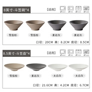 稻森陶瓷盤(pán)子家用菜盤(pán)2024新款日式斗笠盤(pán)高級感輕奢冷菜西餐盤(pán)餐具 【實(shí)用裝】4碗+4盤(pán)