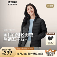波司登（BOSIDENG）25年新款短款輕薄羽絨服女90絨戶外野營(yíng)登山旅游外套B250131006 黑色8056-25-經(jīng)典極簡(jiǎn)風(fēng) S 160/84A 體重約100-110斤