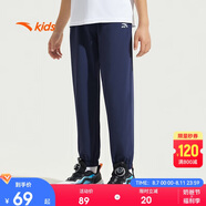 安踏兒童梭織運(yùn)動(dòng)長(zhǎng)褲男女童2025夏季舒適輕薄梭織運(yùn)動(dòng)長(zhǎng)褲A72527501