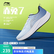 李寧赤兔7丨跑步鞋網面透氣男鞋24秋季專業(yè)跑鞋競速運動鞋ARPU003