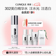 倩碧美白精華水175ml補水敏感肌【效期26年9月】護膚品七夕情人節禮物