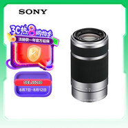索尼（SONY）E 55-210mm APS-C畫幅遠攝大變焦微單相機鏡頭 銀色E卡口 SEL55210