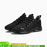 彪馬（PUMA）378298男鞋運動鞋跑鞋Cell Rapid針織面低幫支撐穩(wěn)定跑步鞋 Cool Dark Gray 7=39碼