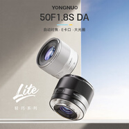 永諾50mm F1.8S DA 索尼E口標(biāo)準(zhǔn)定焦鏡頭 適用于ZVE10 A6000等索尼相機(jī) 白殼 新品
