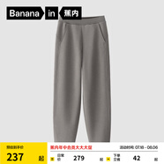 蕉內（Bananain）非常褲503Regular女士衛(wèi)褲運動加絨24秋冬新款高腰顯瘦錐形長褲子 礁石灰 XL