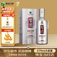 習(xí)酒銀鉆 銀質(zhì)習(xí)酒鉆石版 53度白酒禮盒 醬酒 糧食酒 送禮推薦 禮品酒 53度 579mL 1瓶 嘗鮮裝