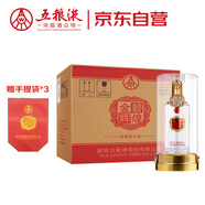 五糧液股份 金碧輝煌 濃香型白酒 52度 500mL*6瓶 整箱裝 升學(xué)宴