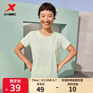 特步（XTEP）短袖t恤衫男女夏季吸濕排汗圓領(lǐng)半袖透氣寬松休閑百搭潮流短袖 0170凌波綠-女 S