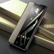 榮耀（HONOR）適用榮耀9x手機保護殼華為榮耀9X手機保護套全包防摔9xpro翻蓋式皮套8x矽膠外殼8xmax7x新款男女 金色【免翻蓋接聽皮套】+送屏幕膜 榮耀暢玩7C