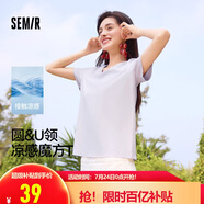 森馬（Semir）短袖t恤女短款合體顯瘦正肩內(nèi)搭25夏涼感修身打底衫109325100001