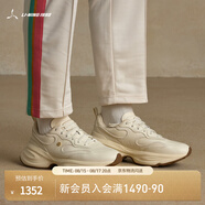 LI-NING 1990【肖戰(zhàn)同款-云裳】運(yùn)動休閑鞋男透氣輕量高回彈復(fù)古厚底跑鞋 米白色-1 42