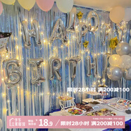 京唐 氣球雨絲流蘇拉花生日派對布置背景墻彩條拉花銀色2條裝