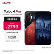 小米（MI）【國家補貼】REDMI Turbo 4 Pro 第四代驍龍8s 7550mAh長續(xù)航 16GB+512GB 哈利·波特版 紅米手機