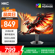 HKC 27英寸2K高清180Hz高刷FastIPS廣色域HDR400電競PS5游戲1Ms電腦旋轉(zhuǎn)升降顯示器 獵鷹二代G27H2