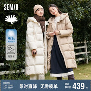 森馬（Semir）90%鴨絨羽絨服女長款寬松顯瘦冬季輕暖連帽外套防水109723113001