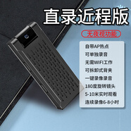 云景淇攝像頭無線免插電連手機(jī)遠(yuǎn)程高清夜視室內(nèi)家用監(jiān)控器錄像型攝影頭 高清近程直錄版[不帶遠(yuǎn)程] 無2.8mm1080p