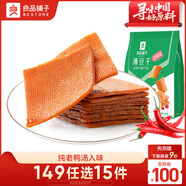 良品鋪子 甜辣薄豆干 手撕豆腐干豆干零食素食小吃160g