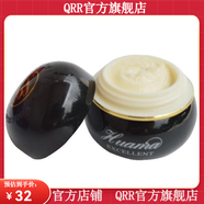 華瑪官方丨華瑪精選優(yōu)品臺(tái)灣華瑪888一代五件套裝靚麗美白祛斑霜保 晚霜