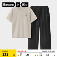 蕉內(nèi)（Bananain）王一博同款305H純棉睡衣男女士100%棉情侶家居服短袖短褲套裝夏季 【長褲款素色-男】茶灰 XL