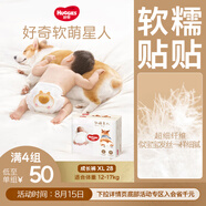 好奇（Huggies）軟萌星人柯基褲拉拉褲XL28片(12-17kg)加大號嬰兒尿不濕超薄透氣