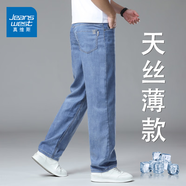 真維斯（Jeanswest）牛仔褲男士秋冬季新款寬松直筒棉彈舒適商務(wù)休閑百搭長褲子男 911復(fù)古藍(lán)-天絲薄款 36 碼(2尺8)