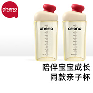 恩尼諾（aneno）牛奶杯寶寶直飲杯兒童水杯親子喝水PPSU水杯喝奶貝雷帽幼兒園水杯 親子杯【紅+紅】 330ml