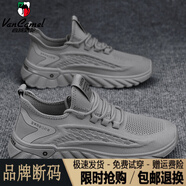 西域駱駝（VANCAMEL）防臭男鞋夏季新款透氣薄款網(wǎng)面飛織網(wǎng)鞋防臭休閑百搭男士運動潮鞋 F6616 灰色/官方店旗艦新品 39