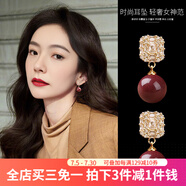 伊黛兒新年耳環(huán)女2025年新款耳釘爆款高級感新中式紅色耳飾情人節禮物 E3828新年紅水鉆耳環(huán)