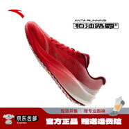 安踏柏油路霸3V丨氮科技Vibram運動鞋男專業(yè)競訓跑鞋男耐磨跑步鞋 【男】象牙白/大學紅-12 42.5