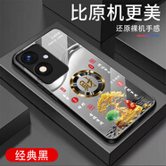 詩(shī)上適用OPPOA1i手機(jī)殼防摔保護(hù)電鍍鋼化玻璃外殼全包尊貴金超薄男女新款耐磨耐臟防刮防塵手機(jī)套 【經(jīng)典黑玻璃殼G7757】金色發(fā)財(cái)樹 oppoA1i