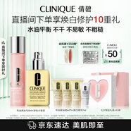 倩碧保濕修護水乳套裝（干皮黃油+粉水）補水護膚品敏感肌生日禮物
