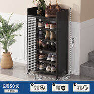 WAWJ大容量免安裝鞋柜落地實(shí)木多層收納鞋架子家用門(mén)口出租房收納新款 黑色千鳥(niǎo)格 6層50款【搶完下架】