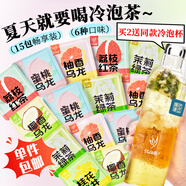 憶江南冷泡茶15包6口味39g蜜桃烏龍茶花茶水果茶夏日繽紛冷萃茶袋泡茶