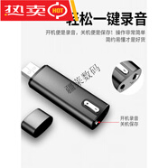 JNNU盤(pán)筆隨身專(zhuān)業(yè)高清降噪可轉文字學(xué)生上課用mp3播放器 【蘋(píng)果_安卓_鴻蒙手機+電腦傳輸文件】 8G