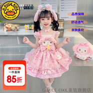 G.DUCKKIDS童裝洛麗塔公主裙女童連衣裙夏季美樂蒂生日禮服蓬蓬裙兒童裙子秋 美樂蒂頸鏈+頭飾【單買不發(fā)】 130 尺碼7~8歲【120-130cm】